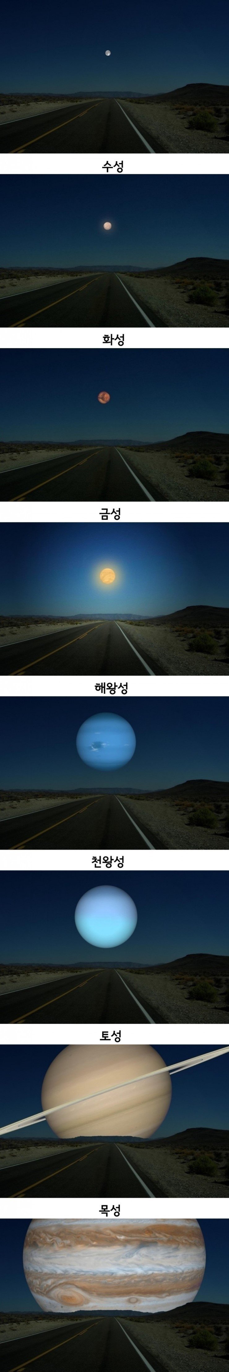 [충격]달 위치게 다른 행성이 있다면 어떤 모습일까