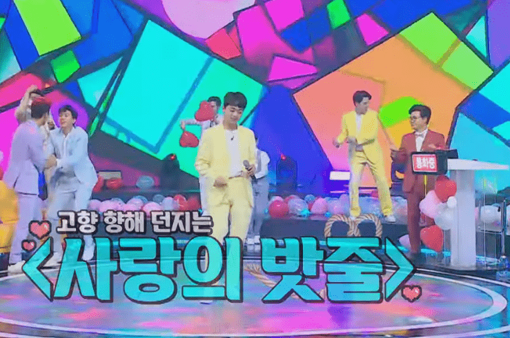 사랑의 밧줄 이찬원(가사 원곡 노래방)-사랑의콜센타 신청곡