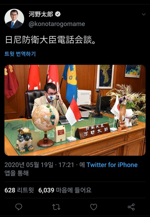 일본 고노다로 사무실 '한국 지도'가 걸려있는 이유 (고노다로 누구? 발언 모음)