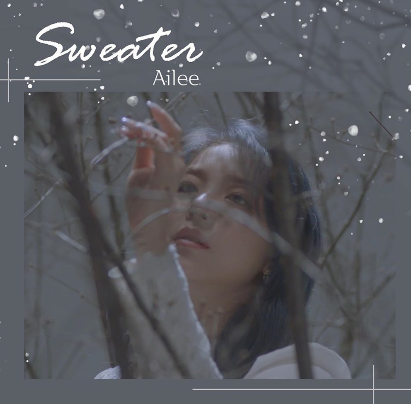 에일리 Ailee 외국 콘서트 파괴하기