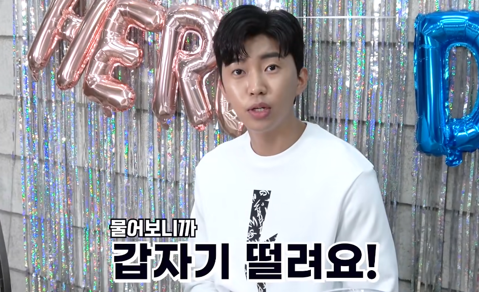 임영웅 생일 유튜브 라이브 방송