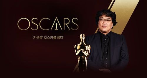 '기생충'에 '대만 카스테라'가 나온 이유(+진짜 망한 이유)