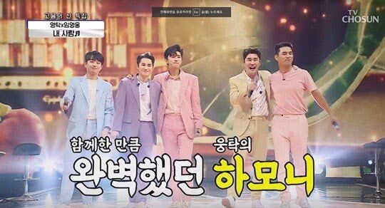 미스터트롯 청주 콘서트 일정 (2021년)