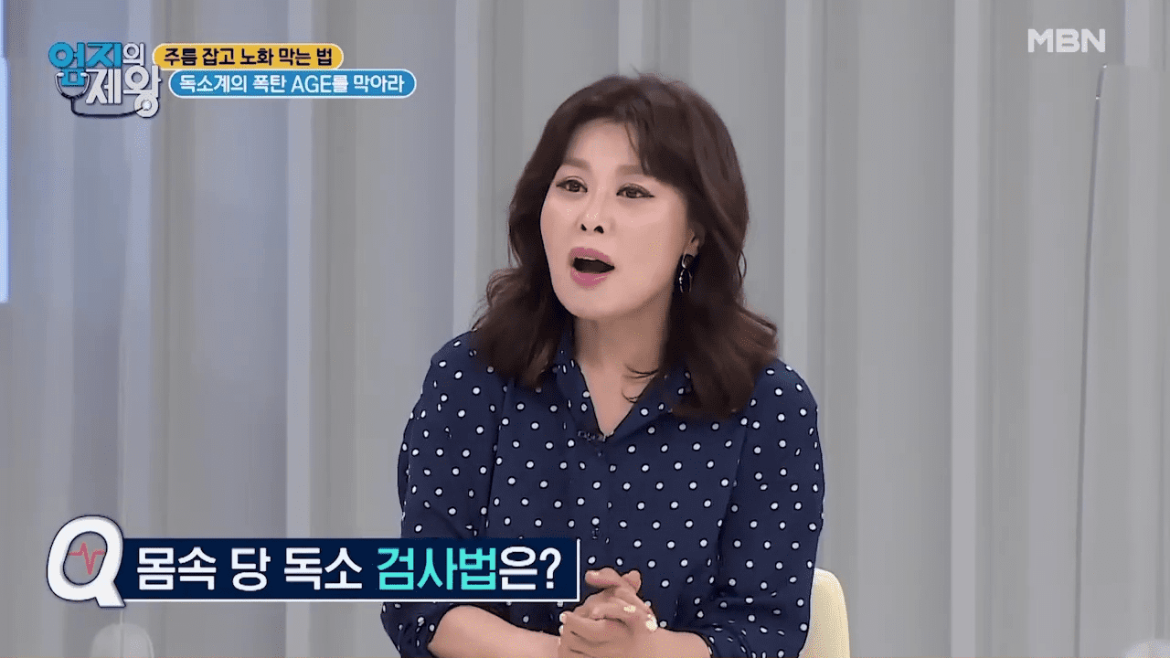 (노화 원인) 당 독소 증상-자가 테스트 방법
