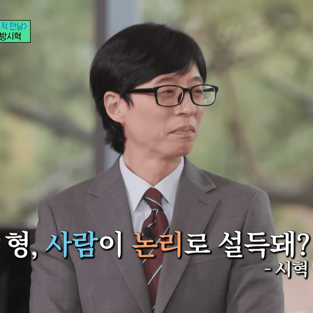 불가지론 뜻 - 3줄 요약 (방시혁이 말한 이론 간단 정리)