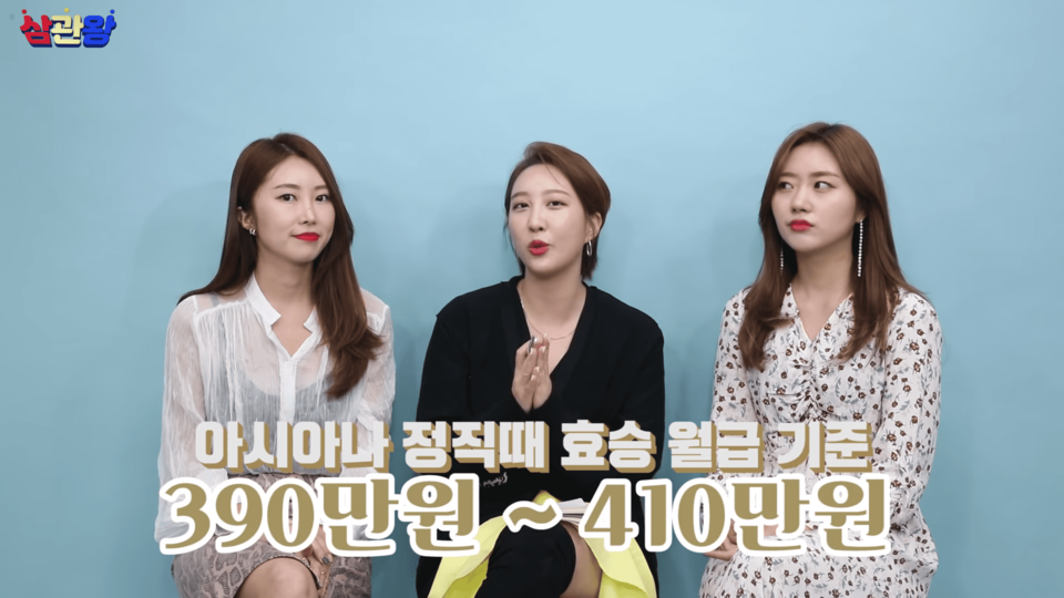 항공사 별 스튜디어스 승무원 월급 (대우, 복지 등)