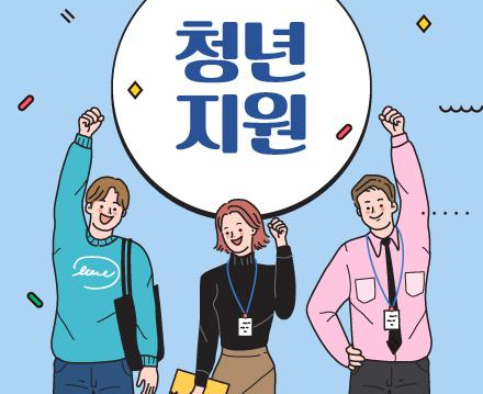 GTQ포토샵, 일러스트 자격증 교육생 모집 정보