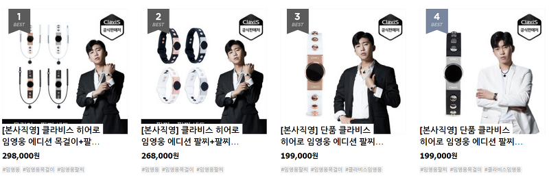임영웅 데스파시토 모음*(해외 반응/ 원곡)