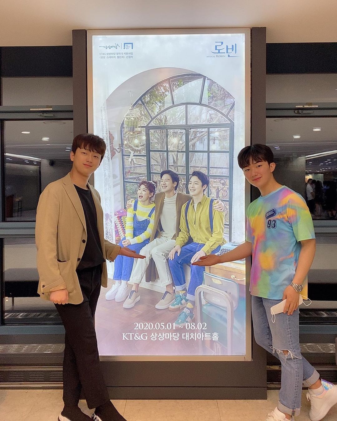 이찬원 관람 뮤지컬 '로빈' 어떤 내용? (공연장/티켓 정보)