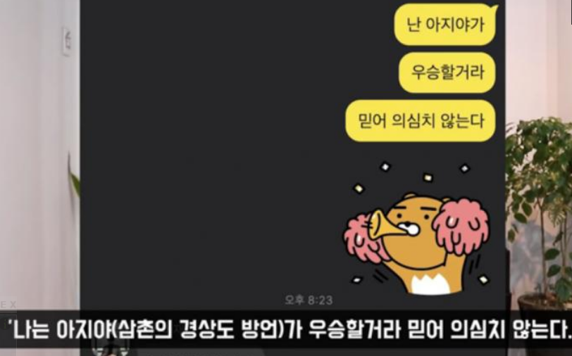 이찬원 인성/잘 알려지지 않은 미담 3가지
