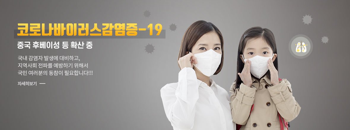 질본 뜻 (좀 전까지 나:질본이 뭐야 일본인가?)
