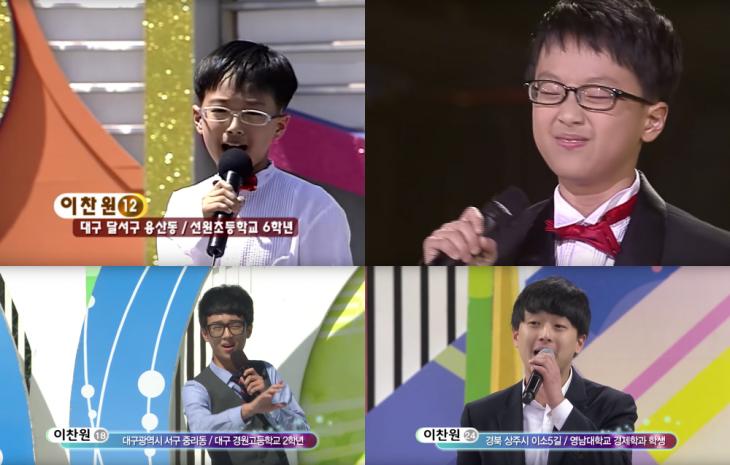이찬원/고등학교 학창시절 이야기